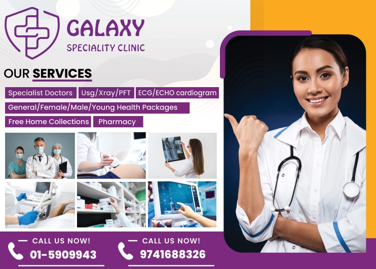 Galaxy Speciality Clinic